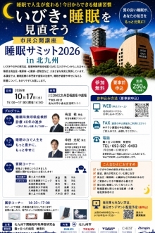 チラシ