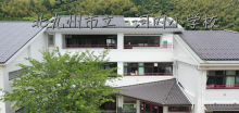 河内小学校の様子（外部リンク）