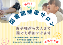 チラシ画像
