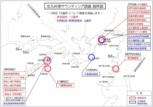 画像：調査箇所図