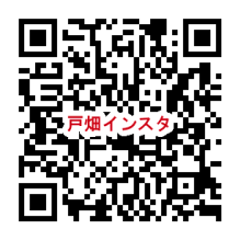 戸畑区役所公式Instagram