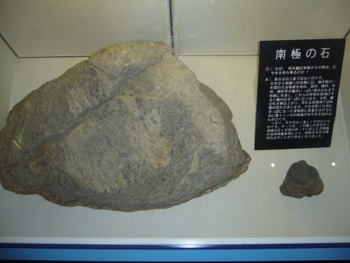 過去の寄港時に展示された「南極の石」の写真