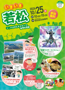 屋台の写真