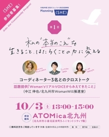 OPENING　IVENT画像