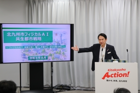 市長定例記者会見　の様子