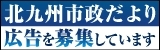 広告：株式会社キョウエイアドインターナショナル