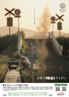 楠橋の夕暮れ1（PDF形式：290KB）