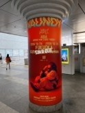 ポップアップ北九州装飾のイメージ画像