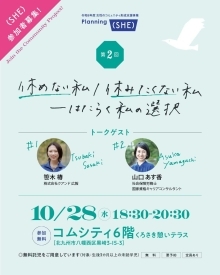 IVENT画像
