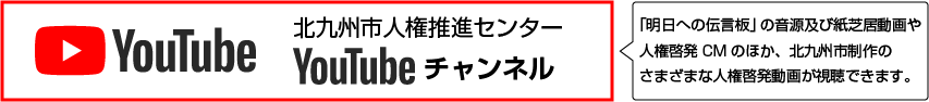 放送済みのシナリオ音源はこちら