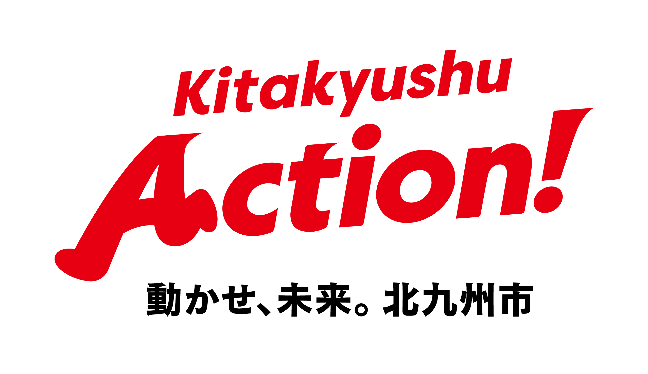 北九州コミュニティチャレンジ ロゴ