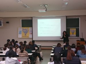 （九州女子大学）