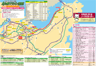 地図：北九州マラソン2015交通規制マップ　都市高速小倉駅北出口9：40～12：30は降りることができません