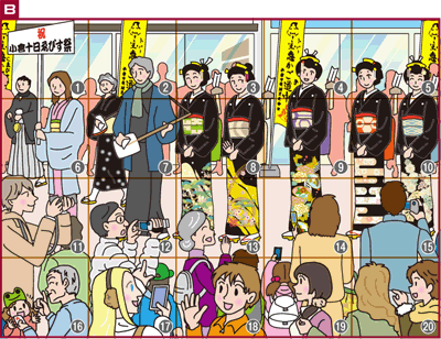 イラストB