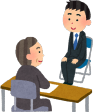 面接イラスト