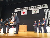 表彰式写真