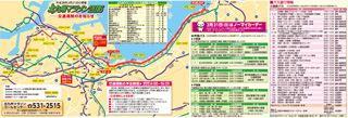 地図：北九州マラソン2016交通規制マップ　都市高速小倉駅北出口9：40～12：30は降りることができません　9：00～9：40国道3号直進不可