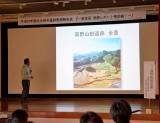 報告会の様子写真