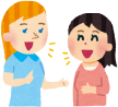 英会話イラスト