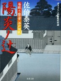 書籍写真