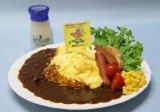 富良野オムカレー写真