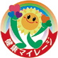 健康マイレージロゴ