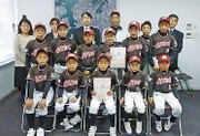 あやめが丘ウィングスポーツ少年団写真