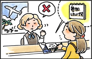 イラスト