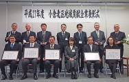表彰式の様子写真