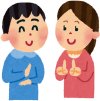 手話イラスト