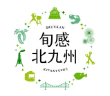 旬感北九州ロゴ