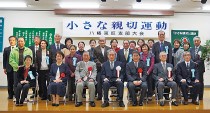 表彰の様子写真