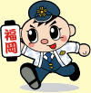 ふっけい君イラスト