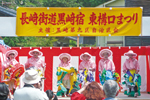 長崎街道黒崎宿まつり