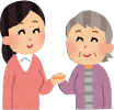 女性イラスト