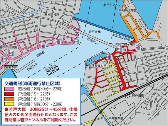 くきのうみ地図●若戸大橋 20時25分〜45分頃、仕掛
花火のため全面通行止めとなります。この
時間帯は若戸トンネルをご利用ください。