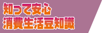 キラリ