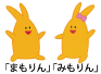 キラリ