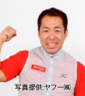 北島寿典さん写真