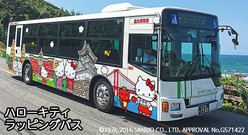 ラッピングバスの写真