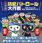 チラシイラスト