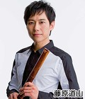 藤原道山さんの写真