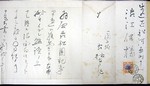 森鷗外の自筆書簡
