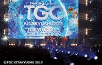 ＴＧＣ北九州2015写真
