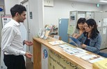 外国人インフォメーションセンター写真