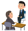 面接イラスト