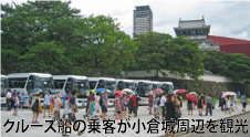 経済効果とにぎわい写真