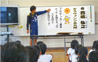 スクール☆ギラヴァンツ (C)GIRAVANZ