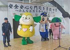 ふっけいくんイラスト