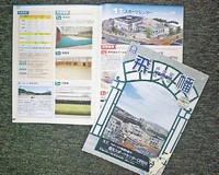 飛幡 Vol.4写真